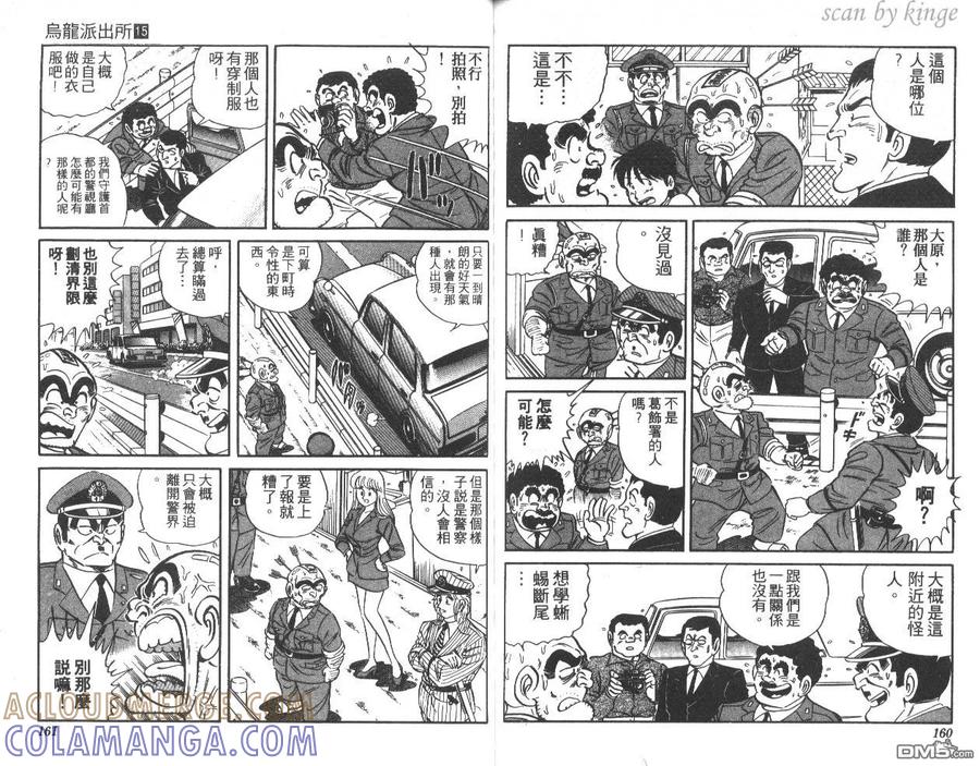 第81页