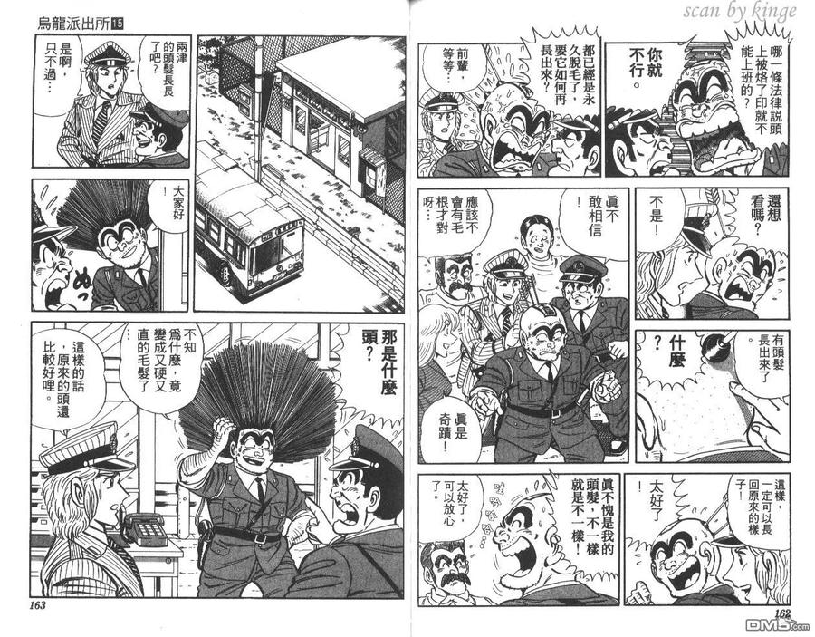 第82页