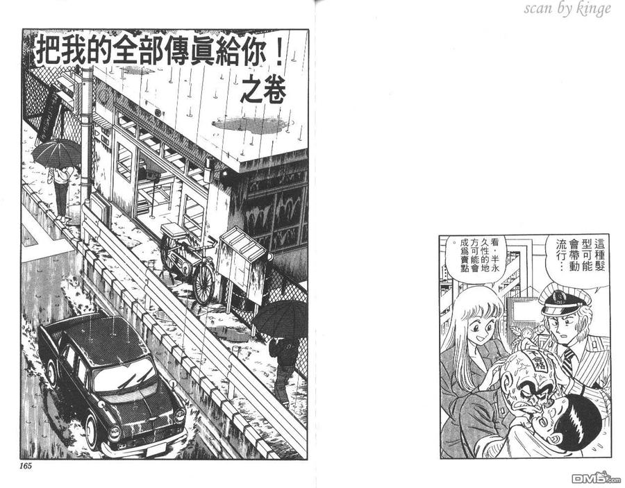 第83页