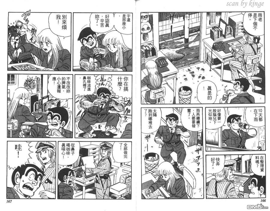 第84页