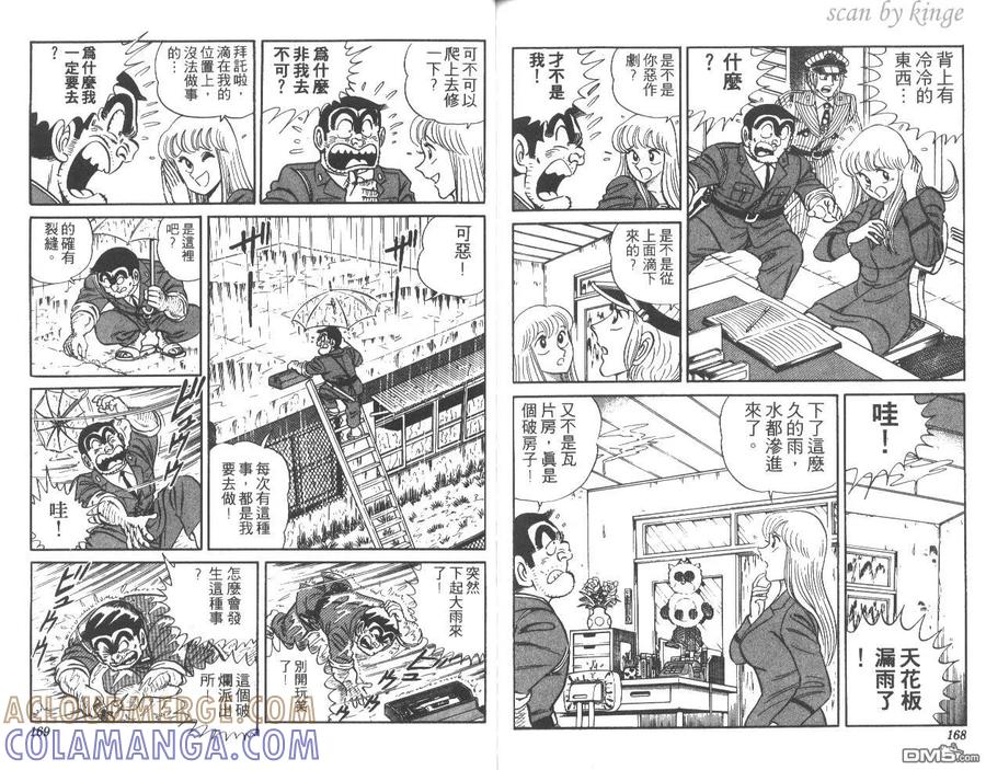 第85页
