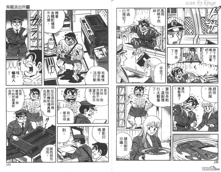 第86页