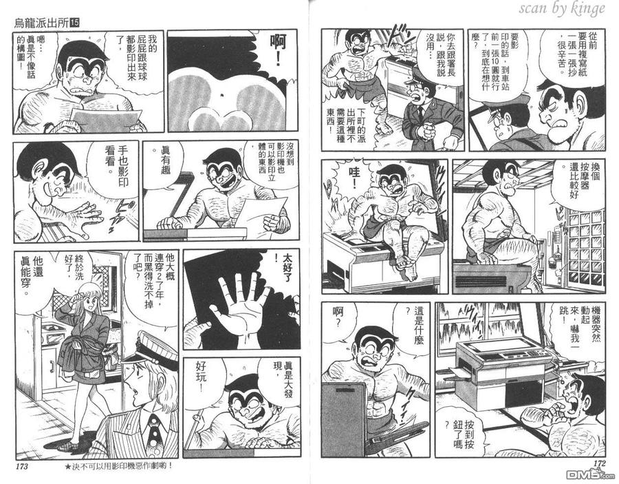第87页