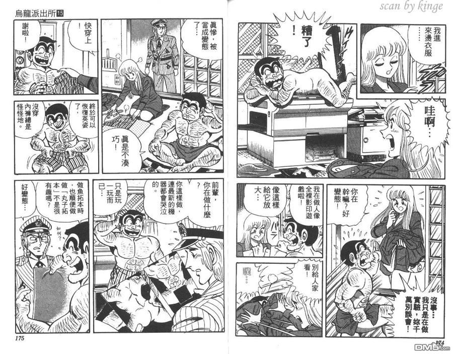 第88页