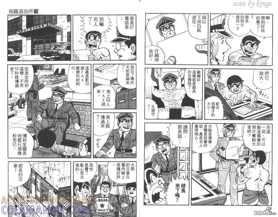 第89页