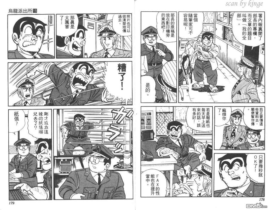 第90页