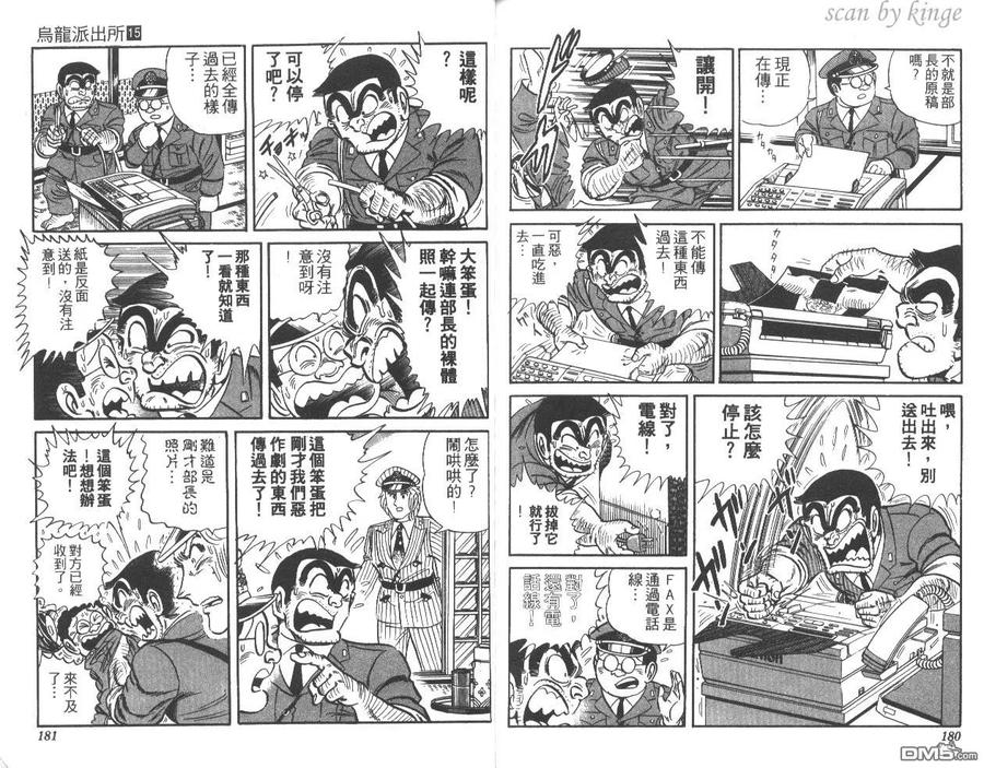 第91页