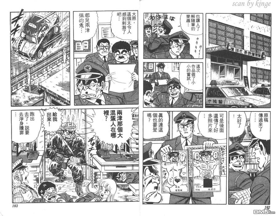 第92页