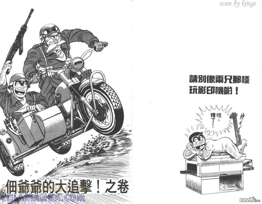 第93页