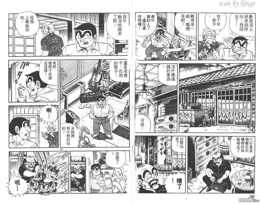 第95页
