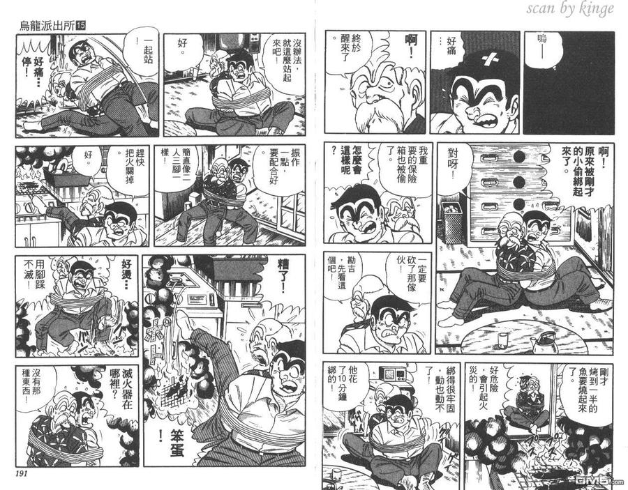 第96页