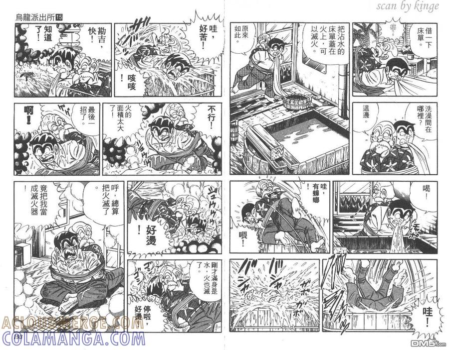第97页