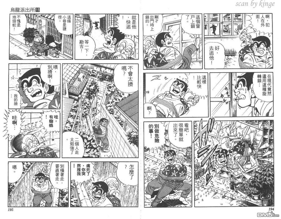 第98页