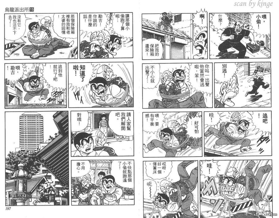 第99页