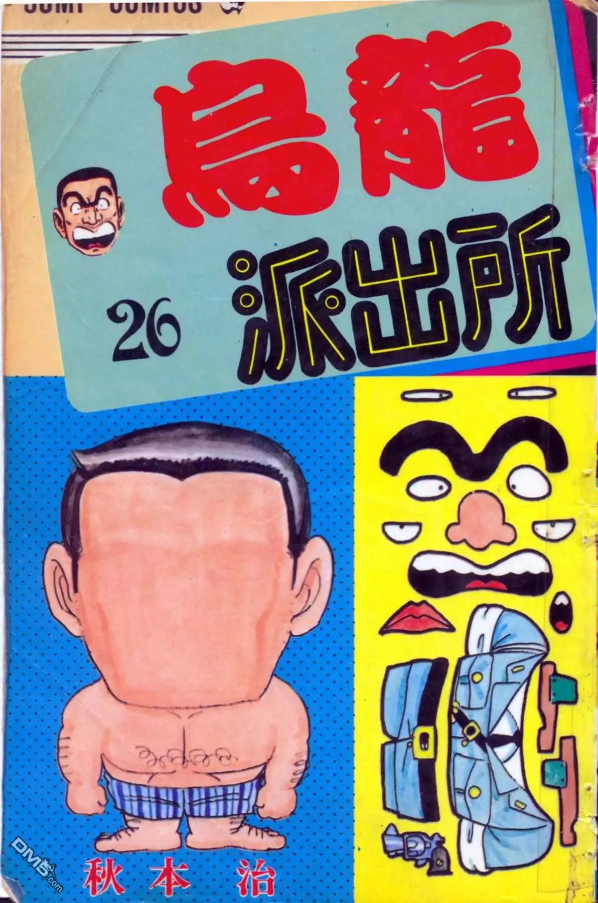 第1页