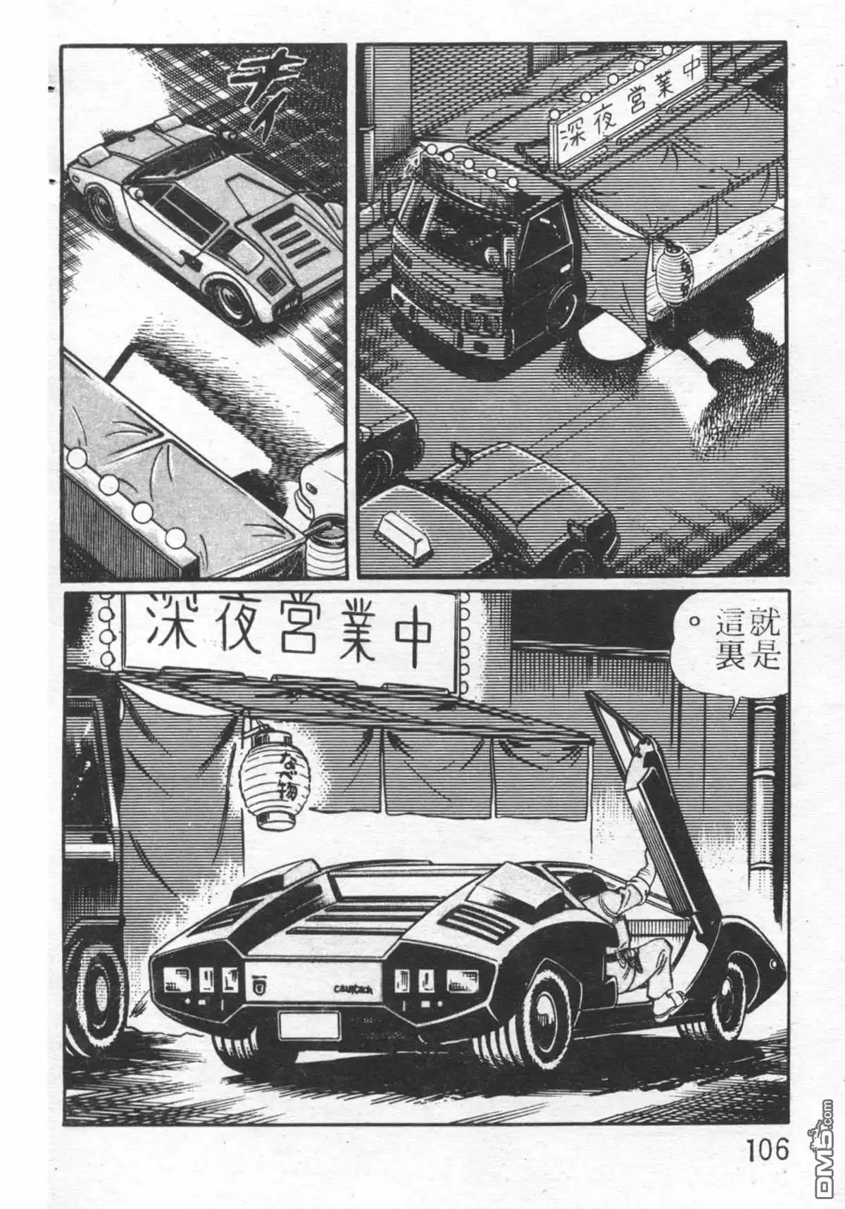 第105页
