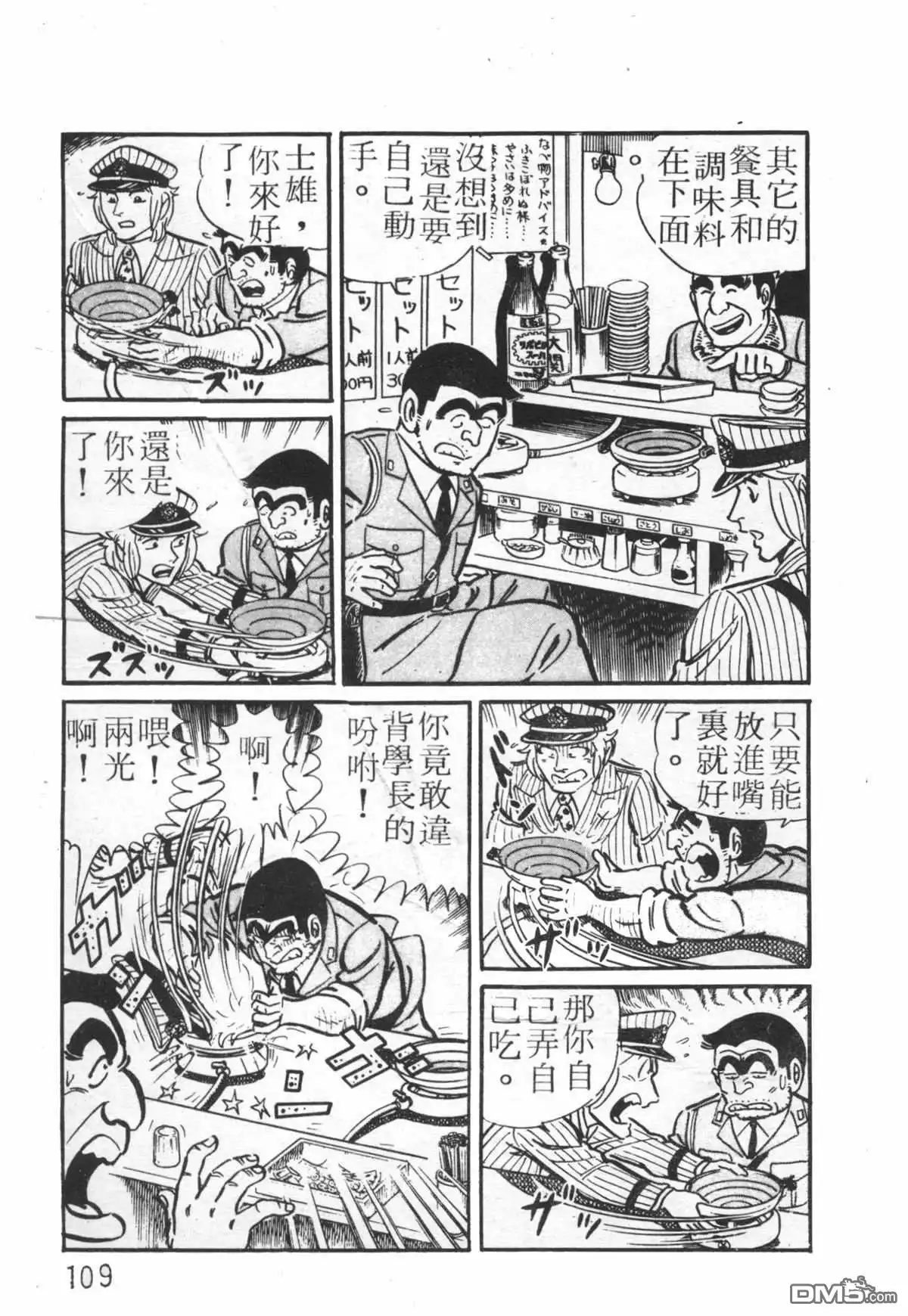 第108页