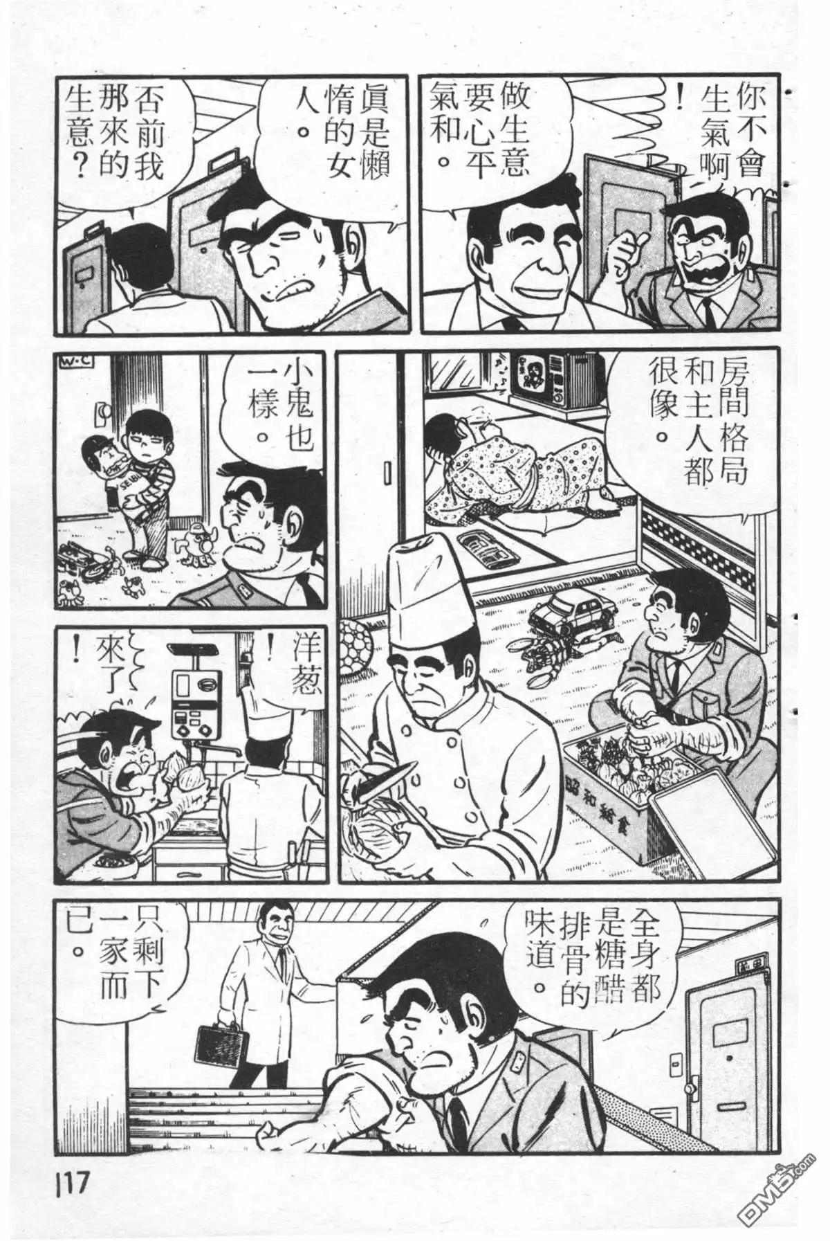 第116页