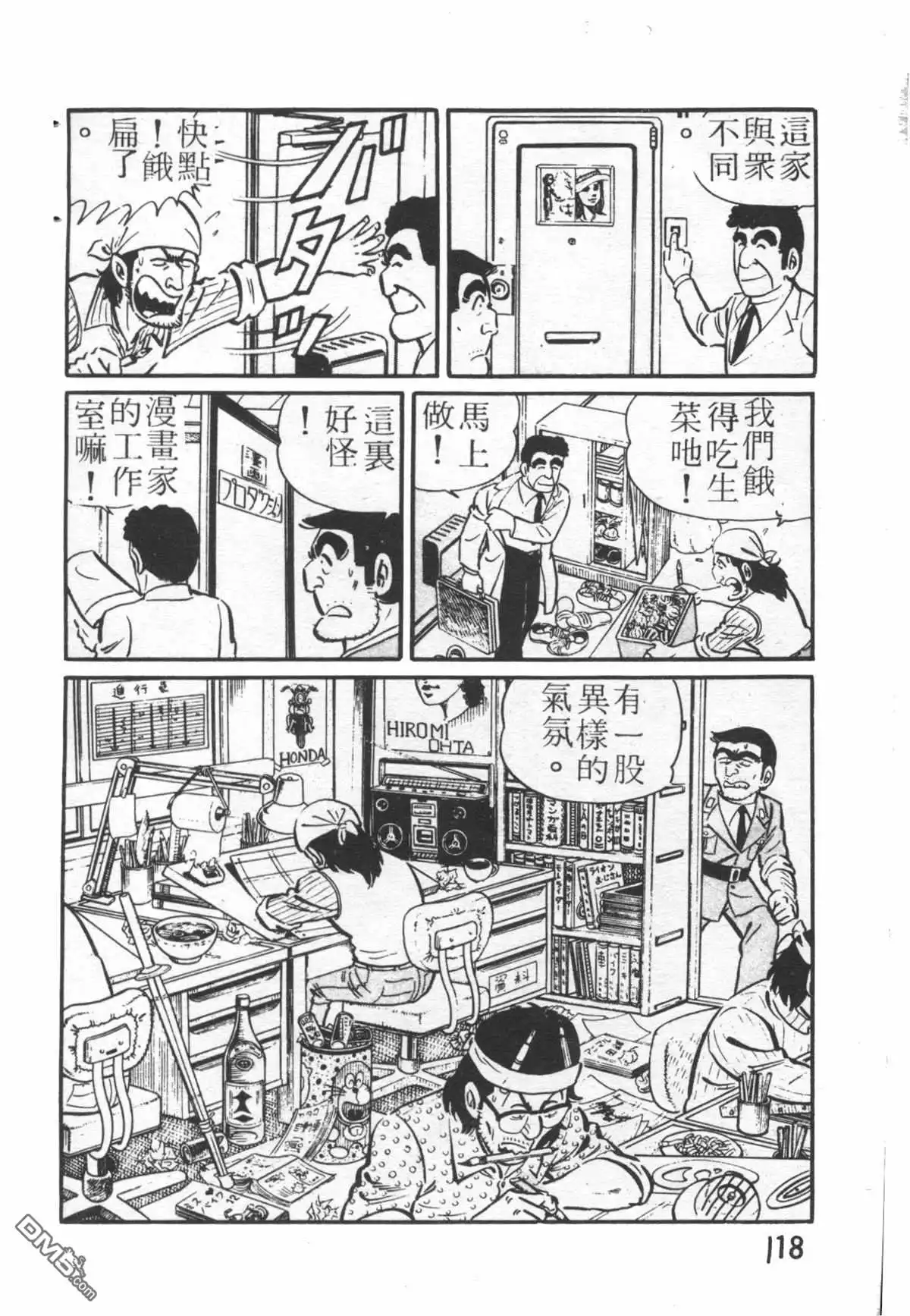 第117页