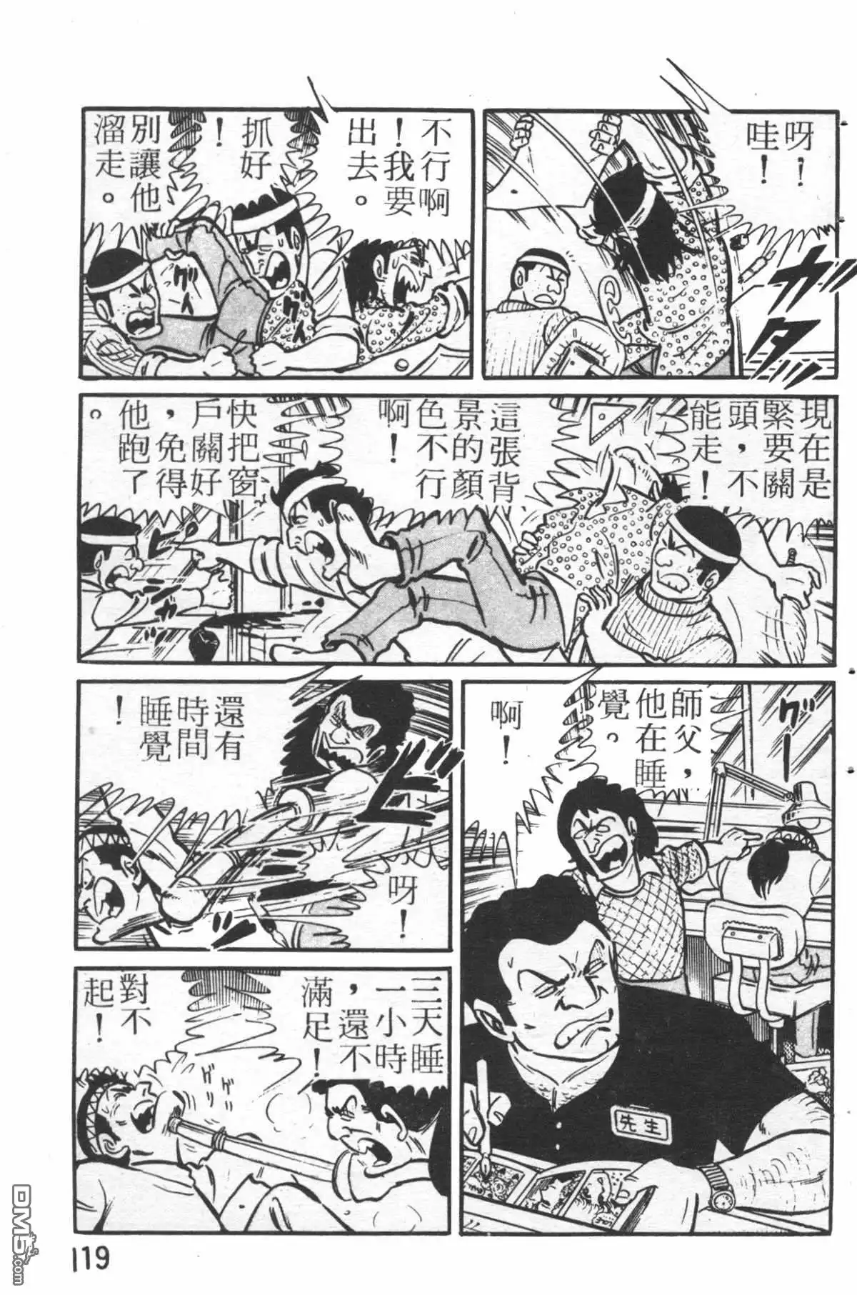 第118页