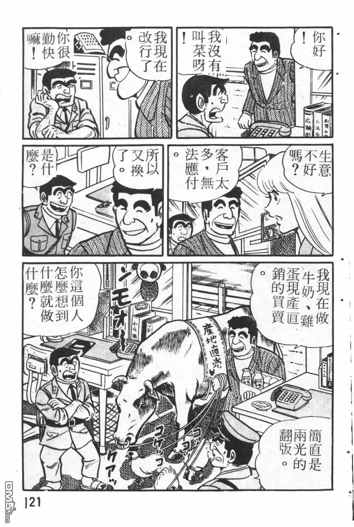第120页