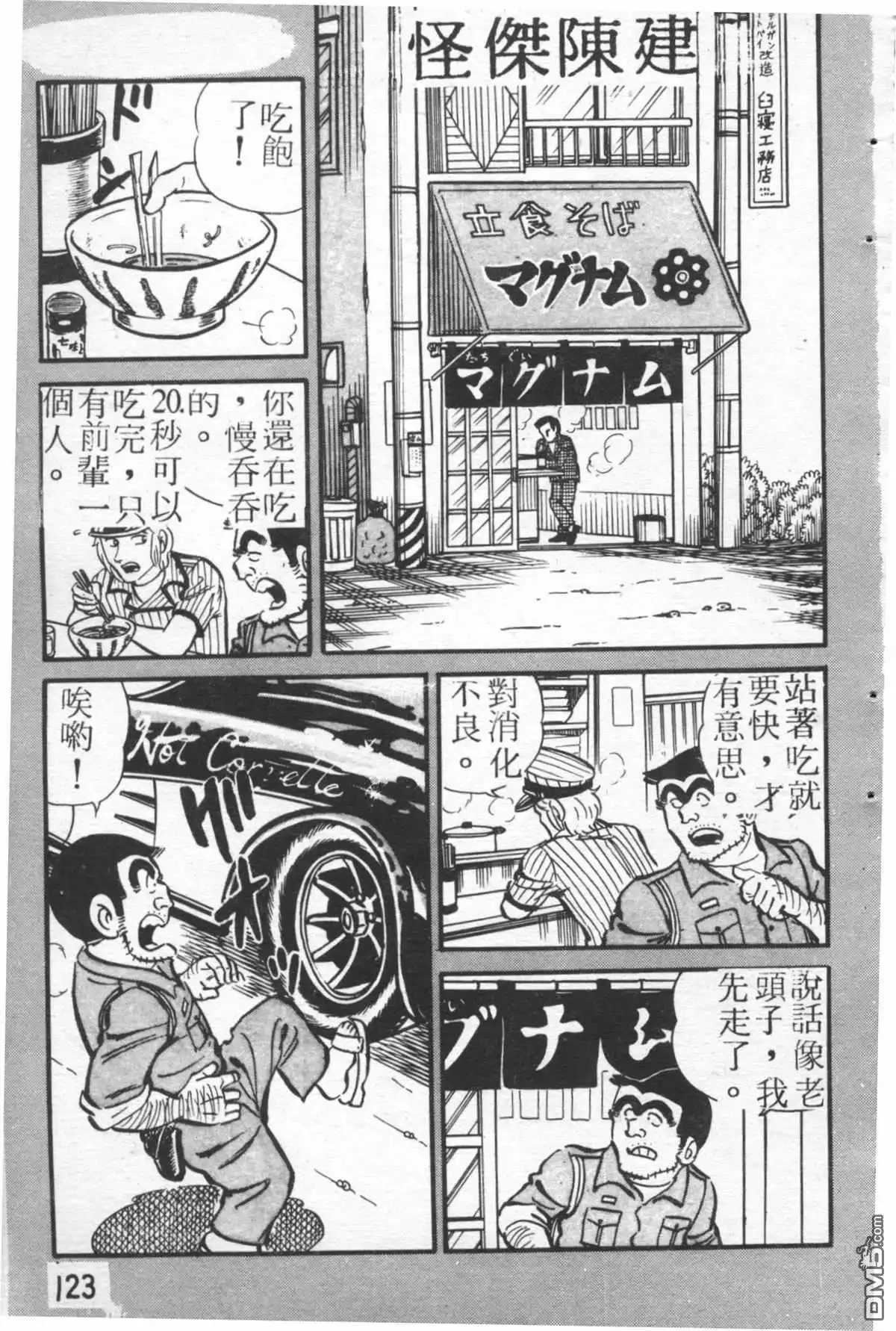 第122页