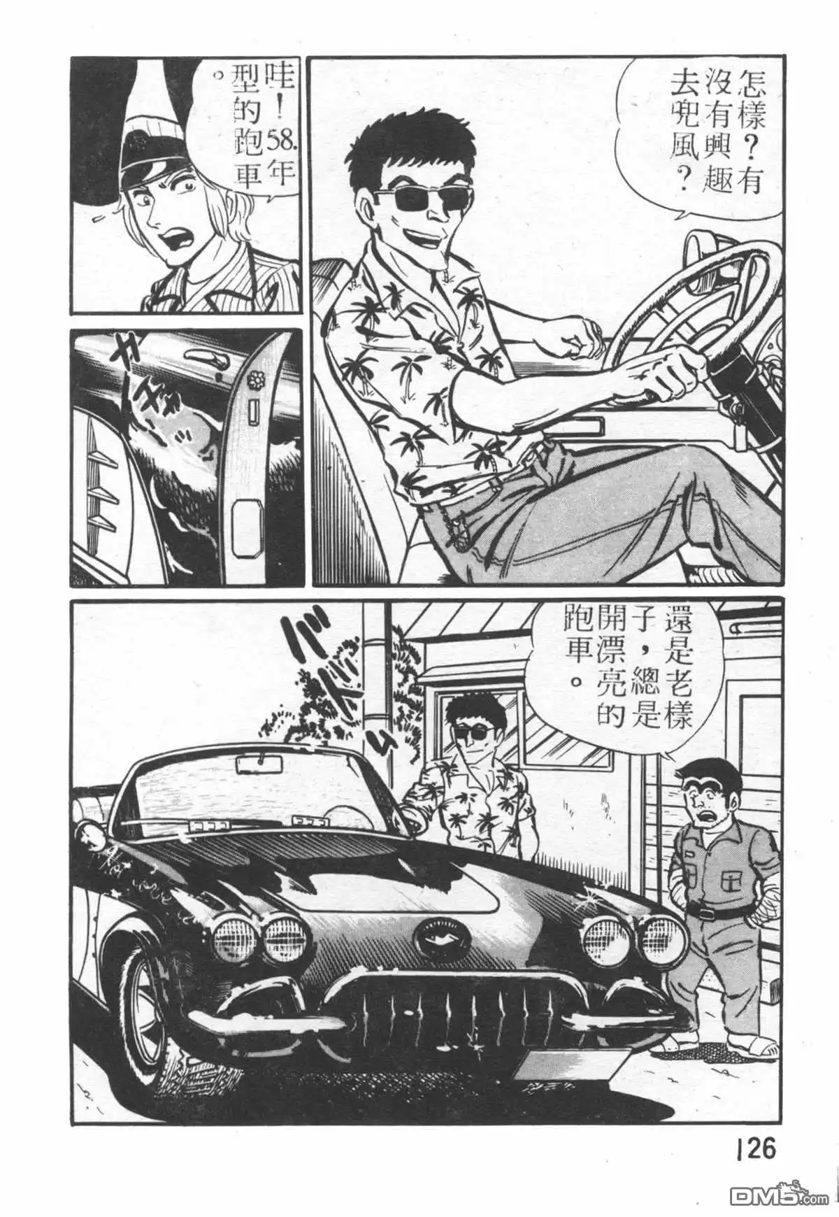 第125页