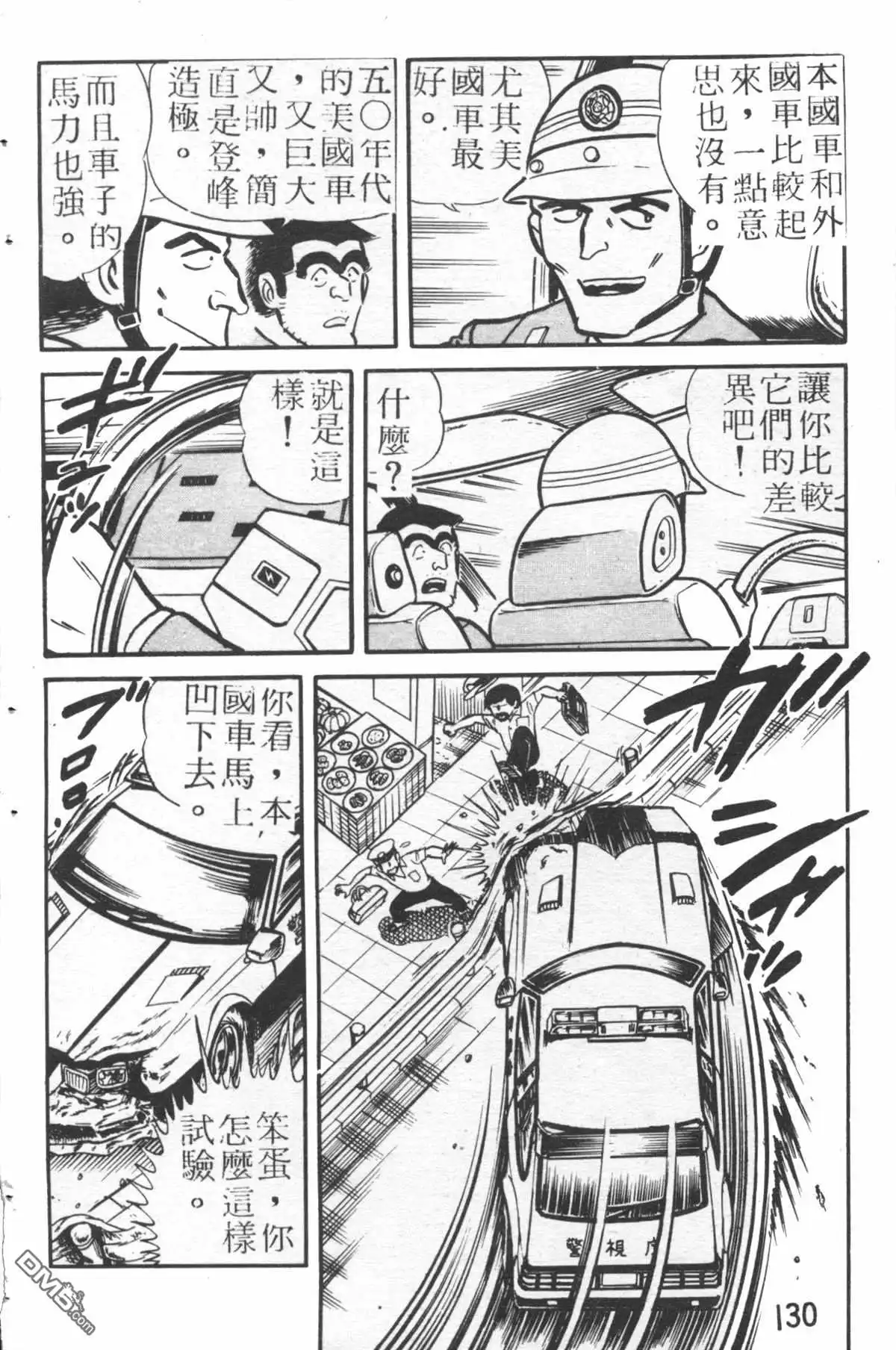 第129页