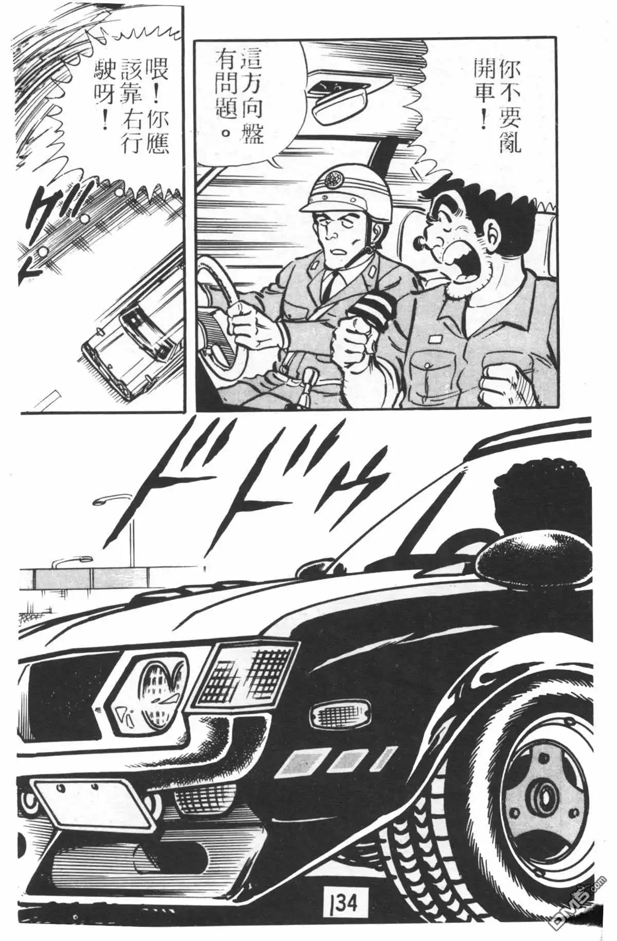 第133页