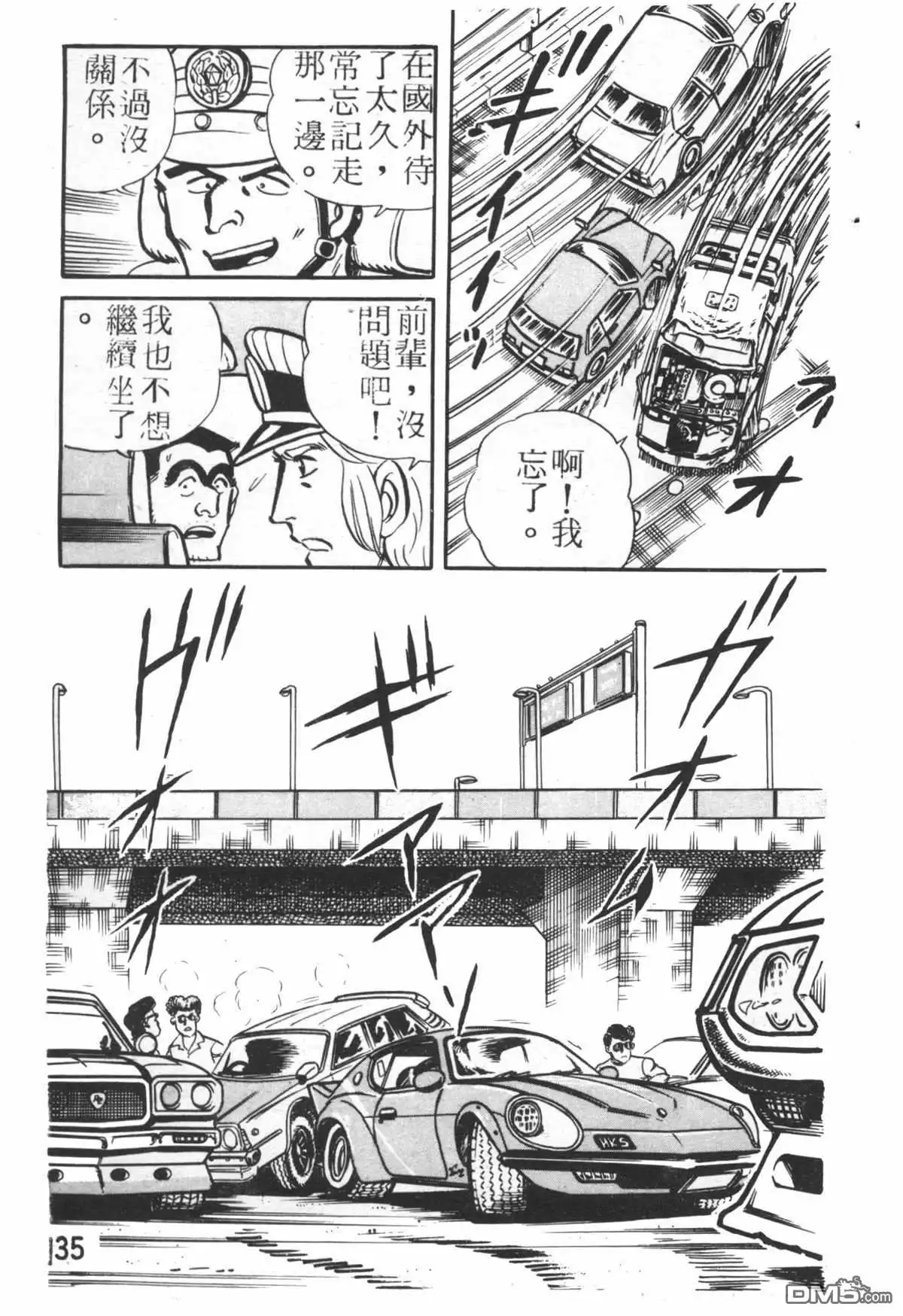 第134页