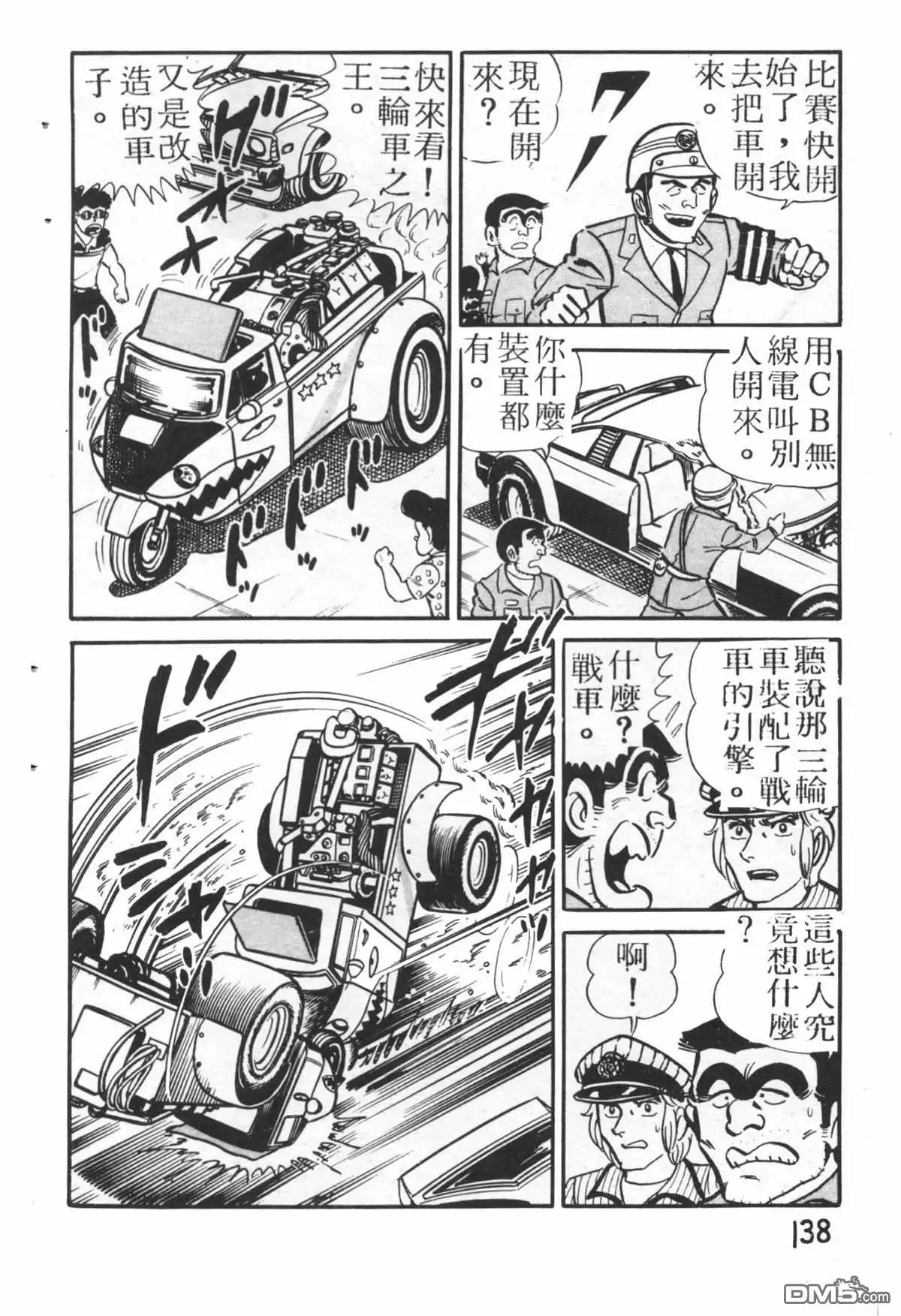 第137页