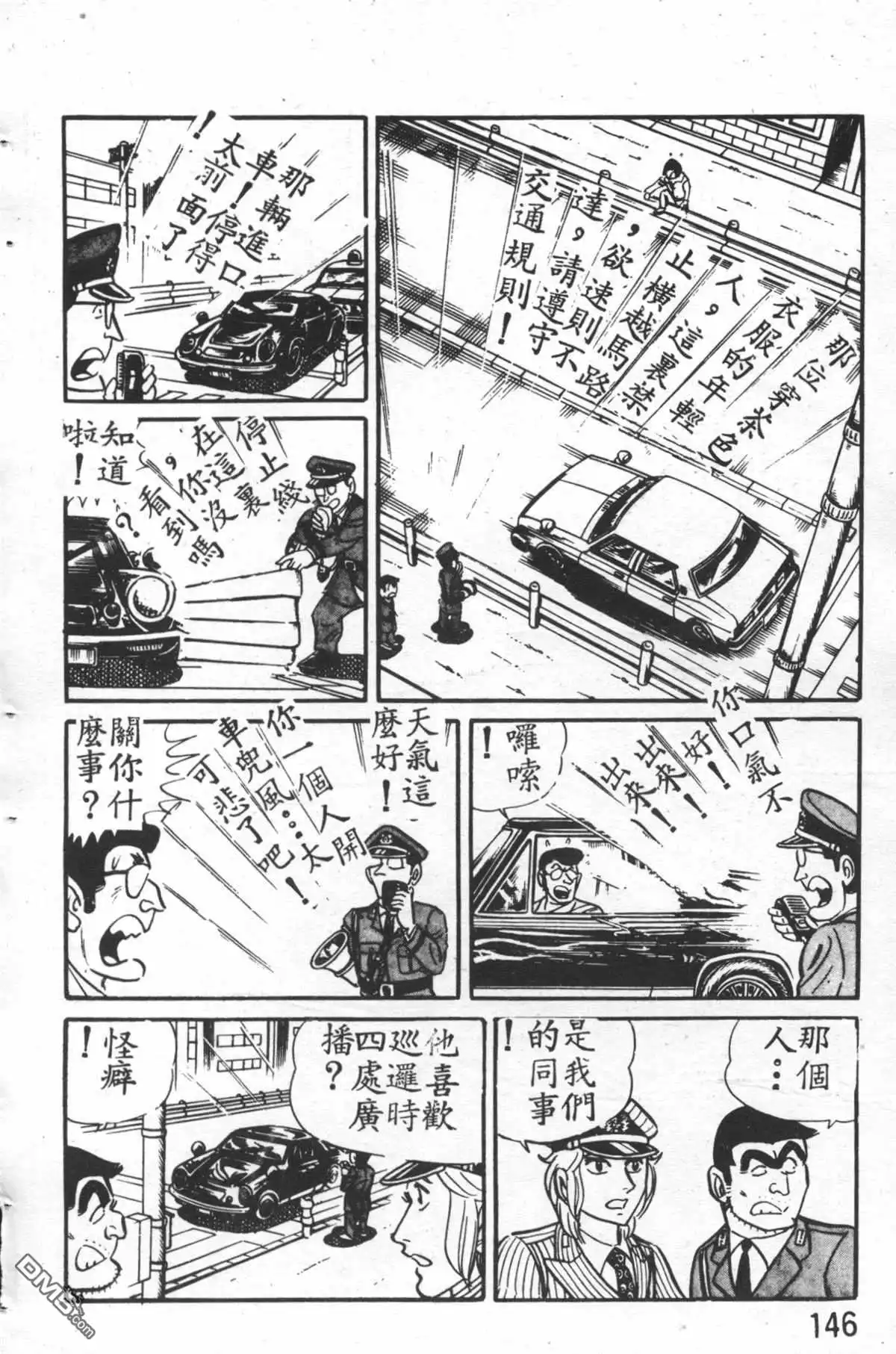 第145页