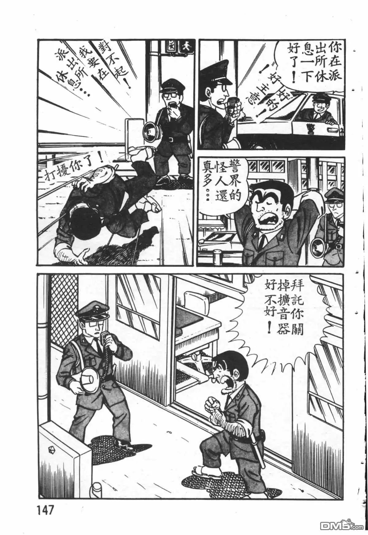 第146页