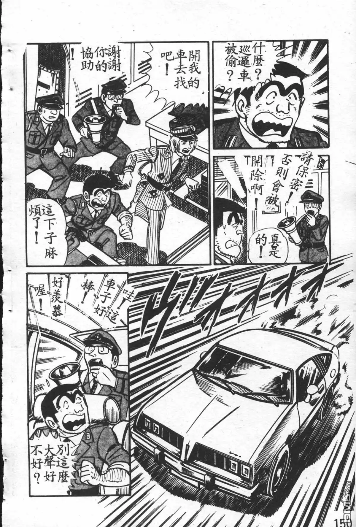 第149页