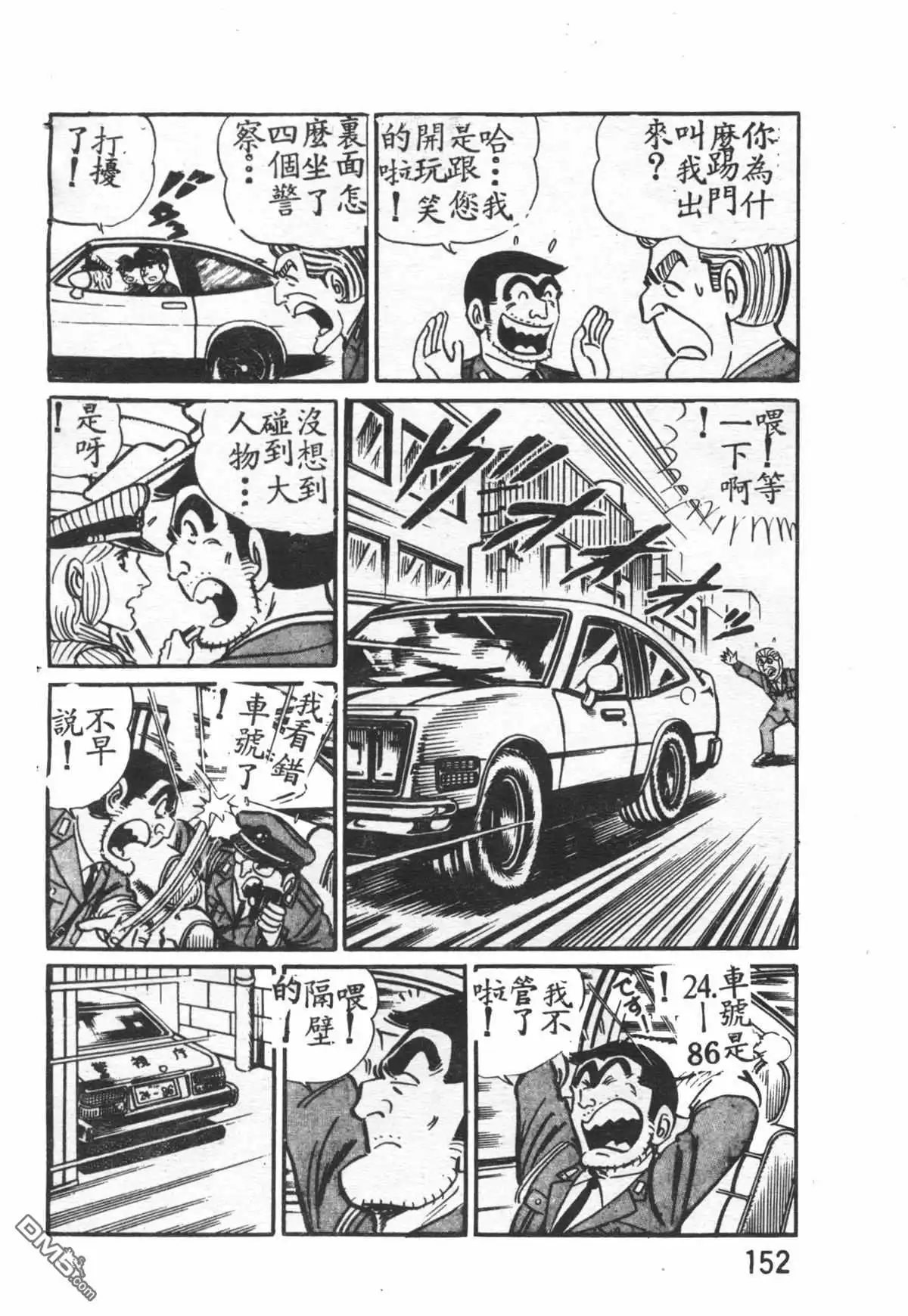 第151页