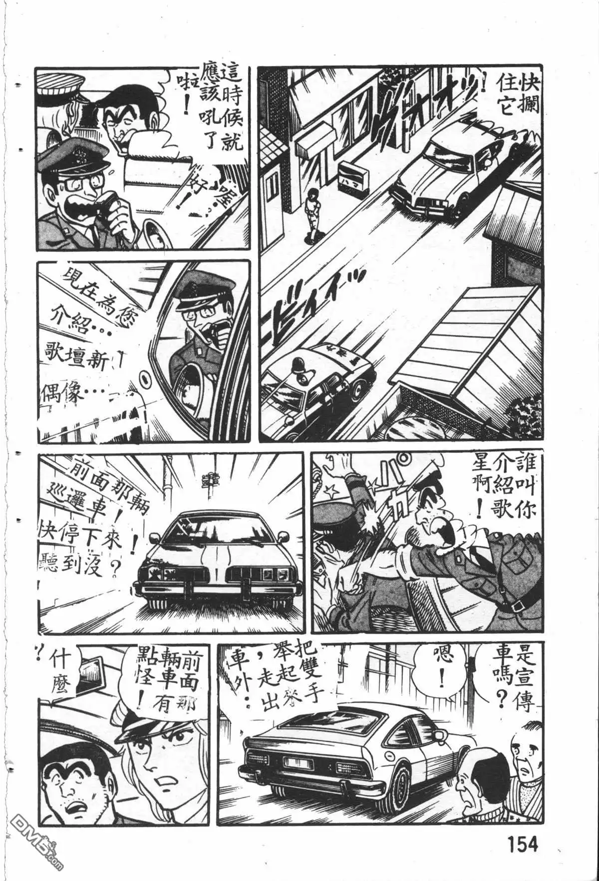 第153页
