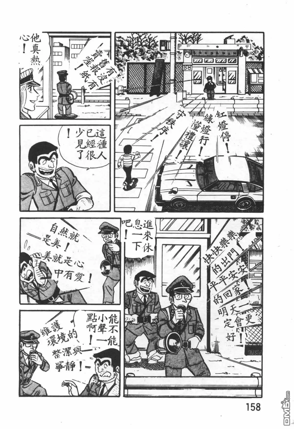 第157页