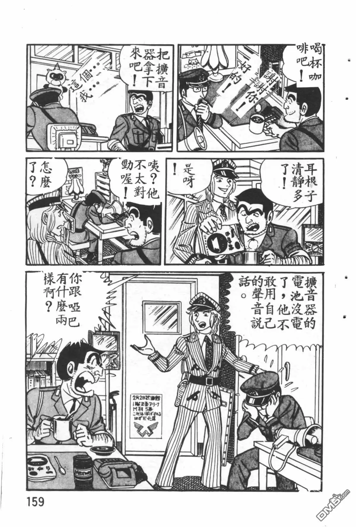 第158页