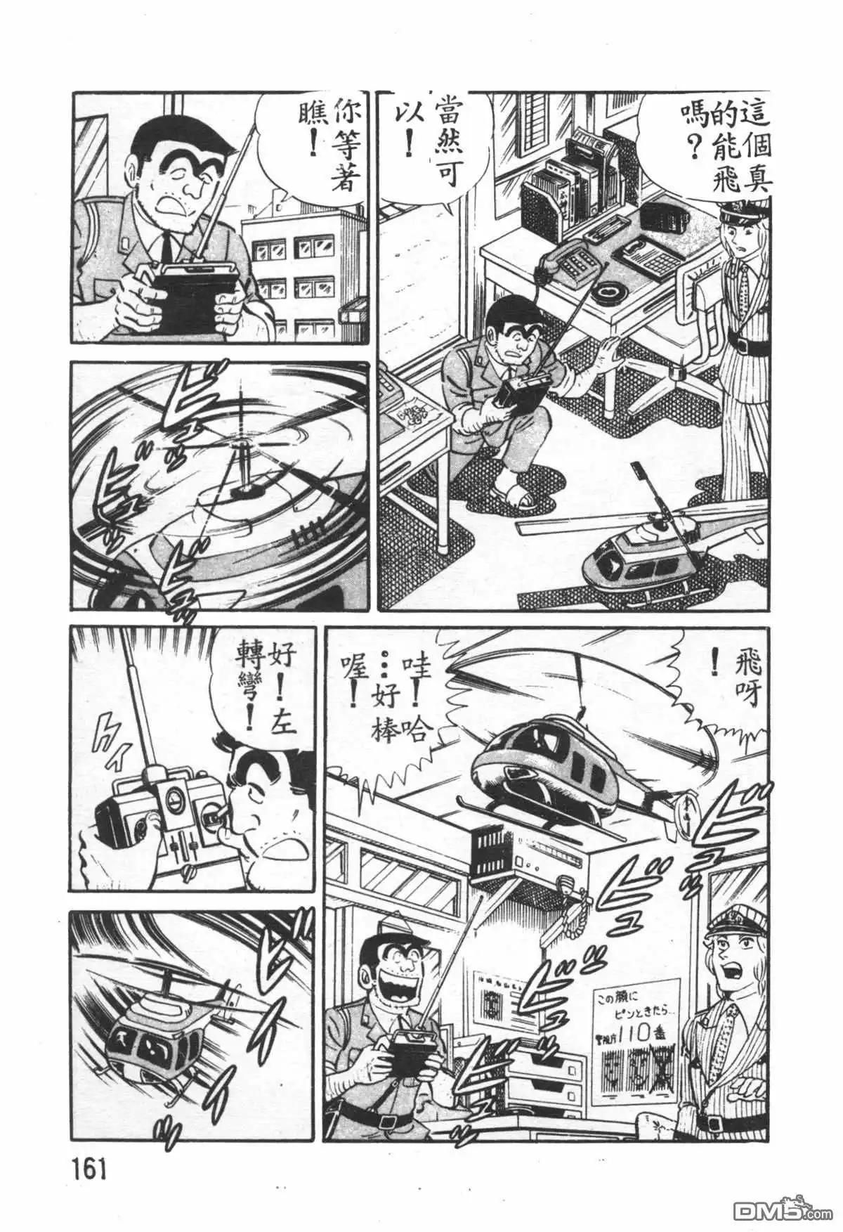 第160页