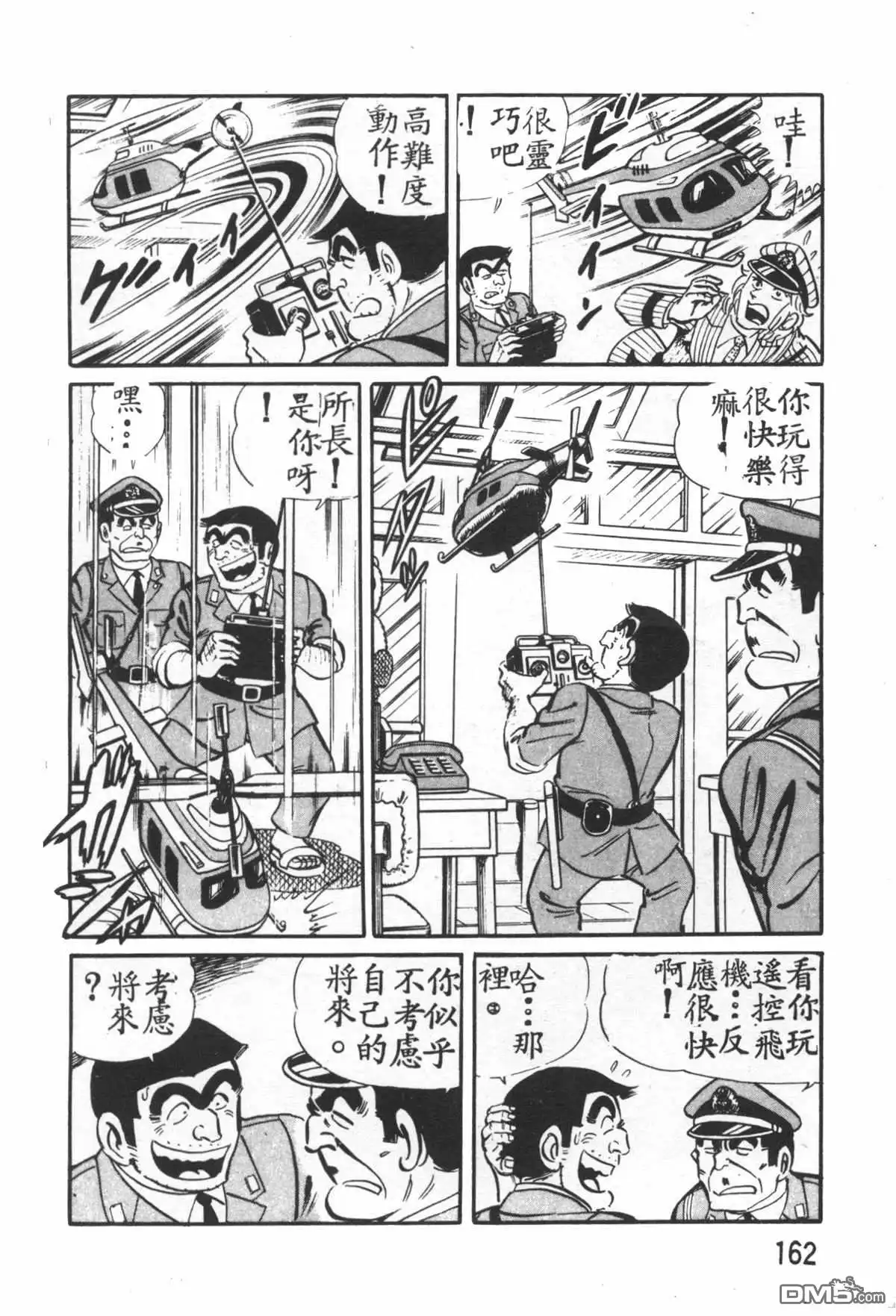 第161页
