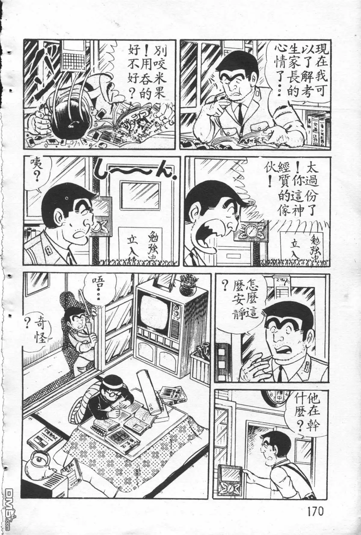 第169页