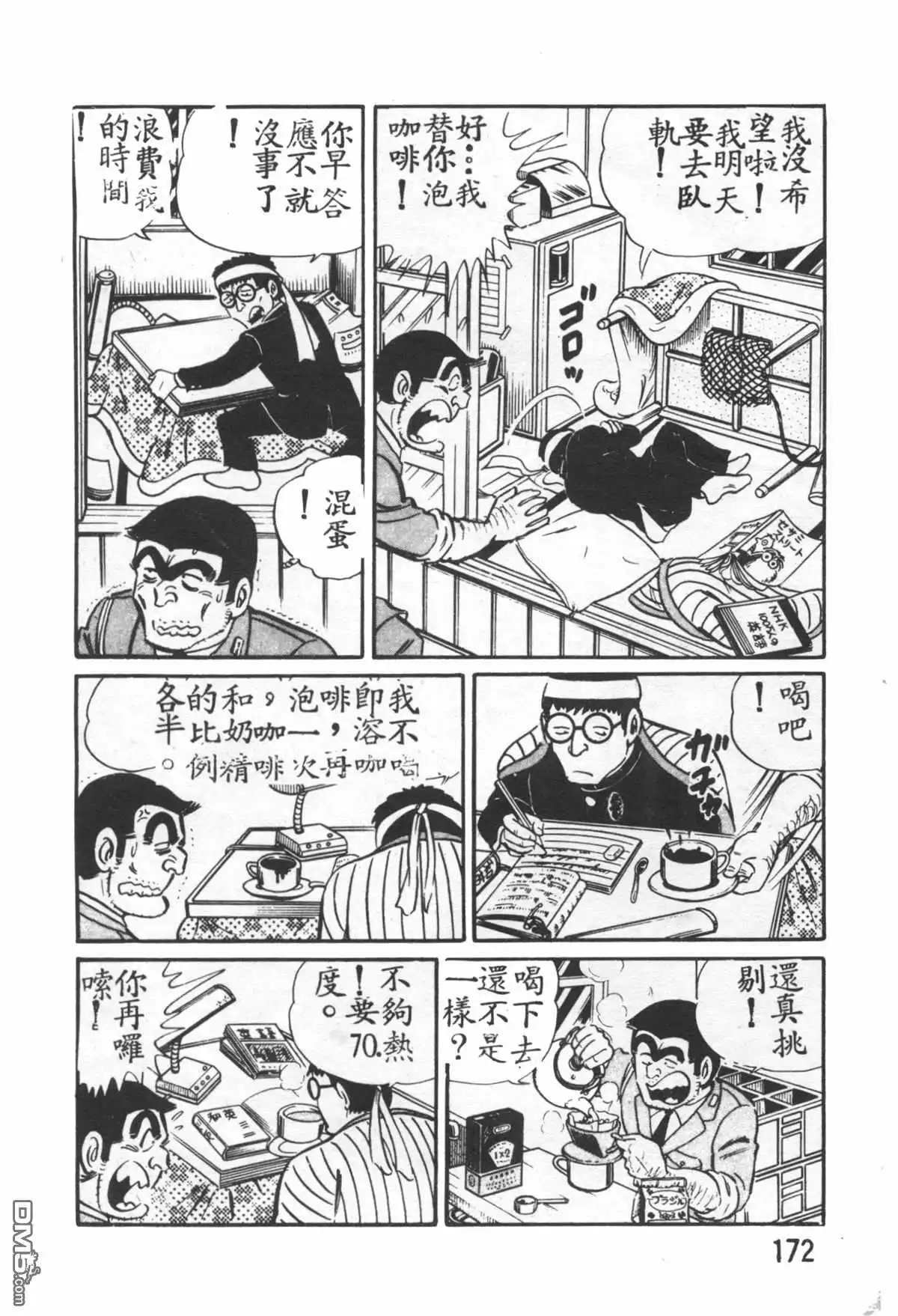 第171页