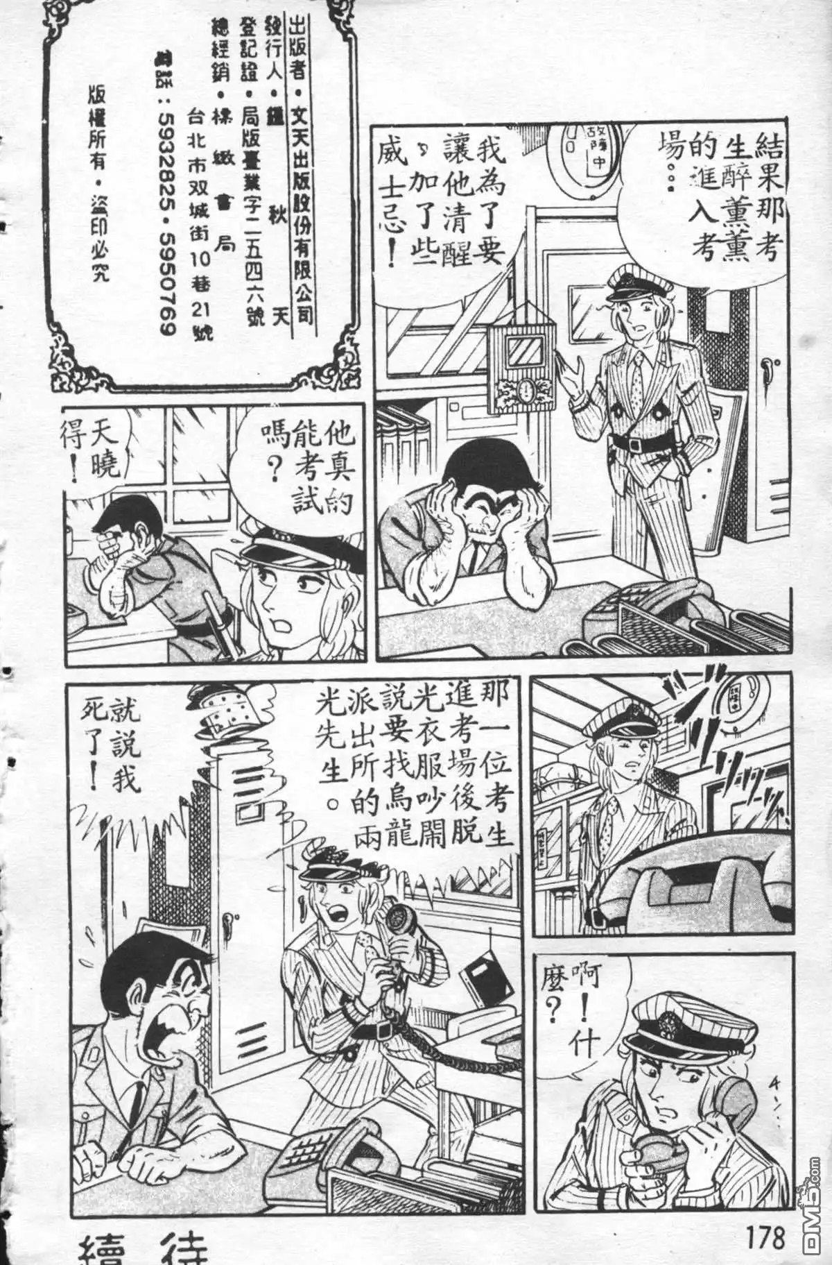 第177页