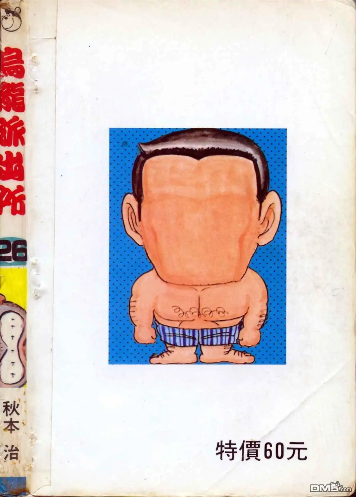 第178页
