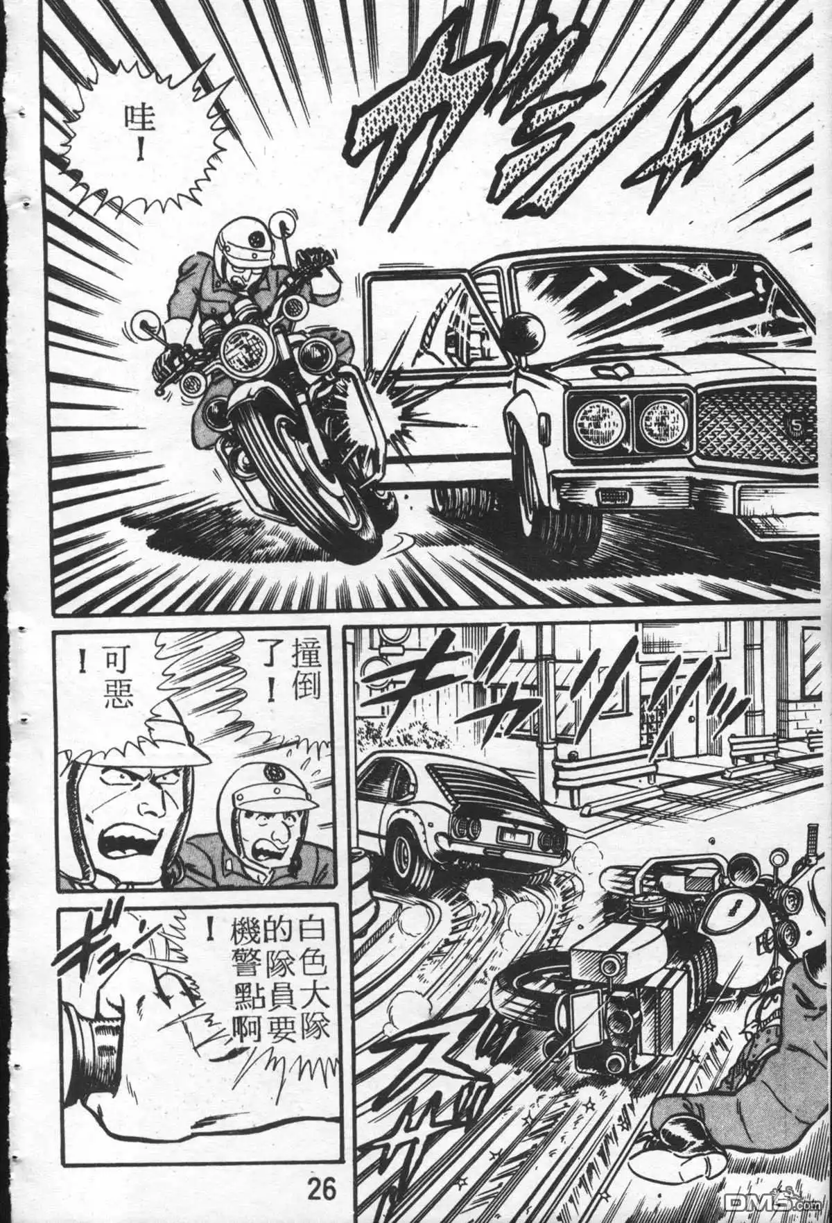 第25页