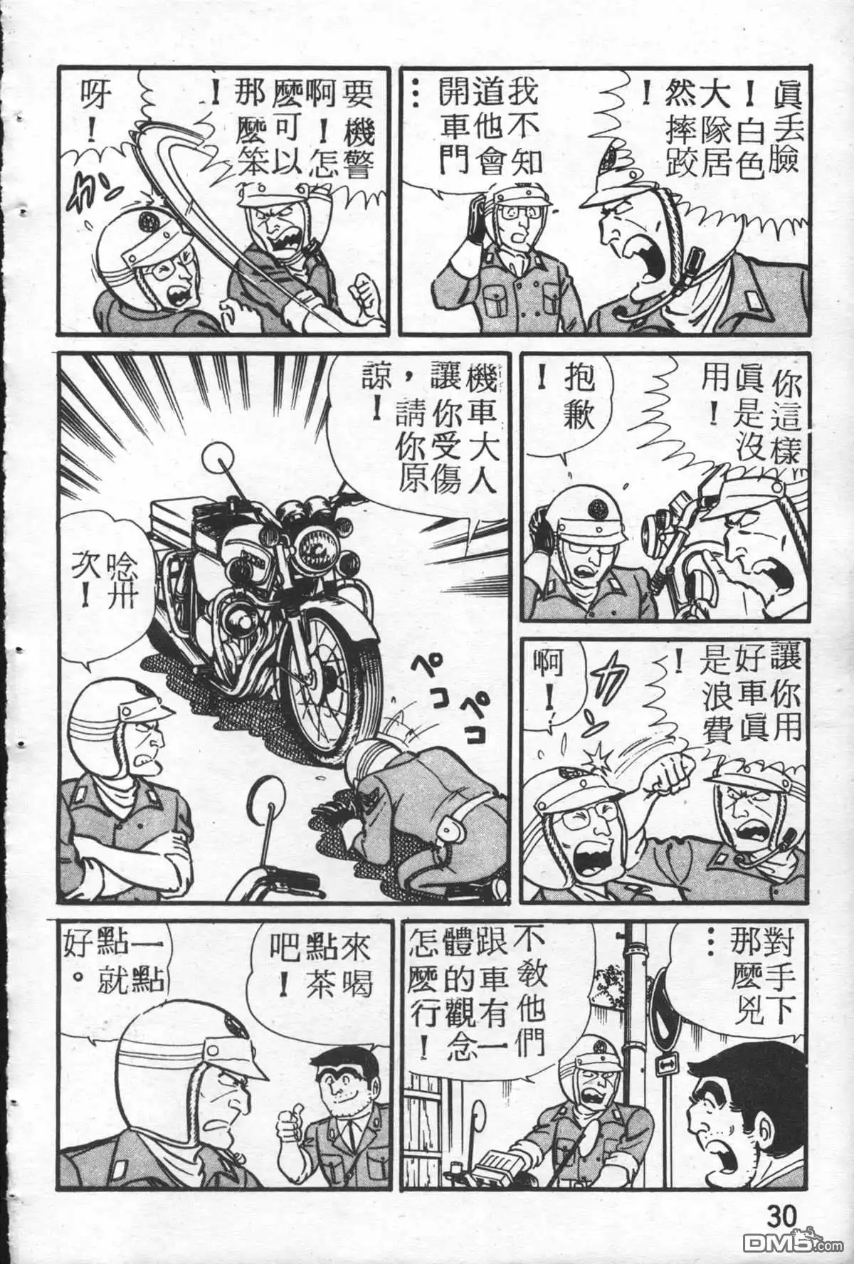 第29页