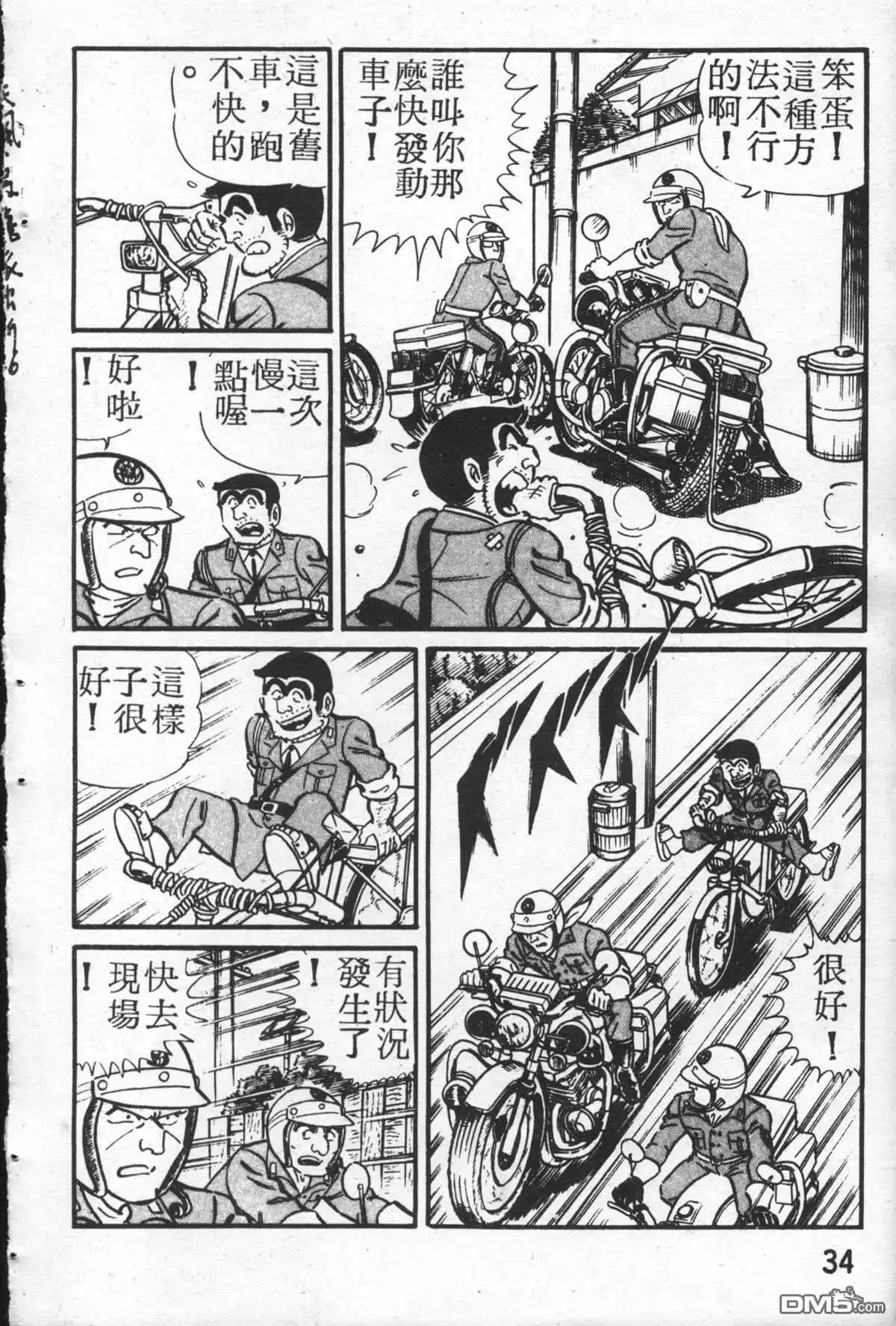第33页