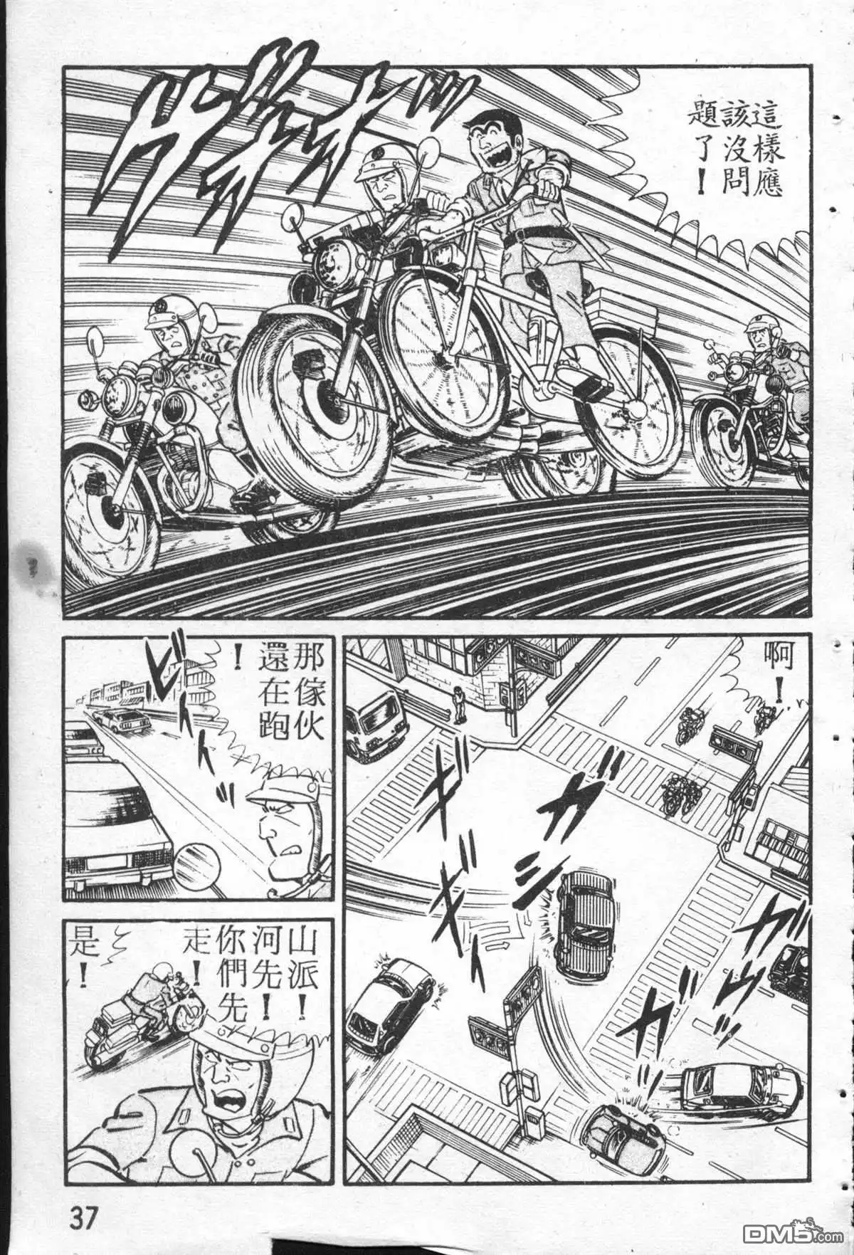 第36页