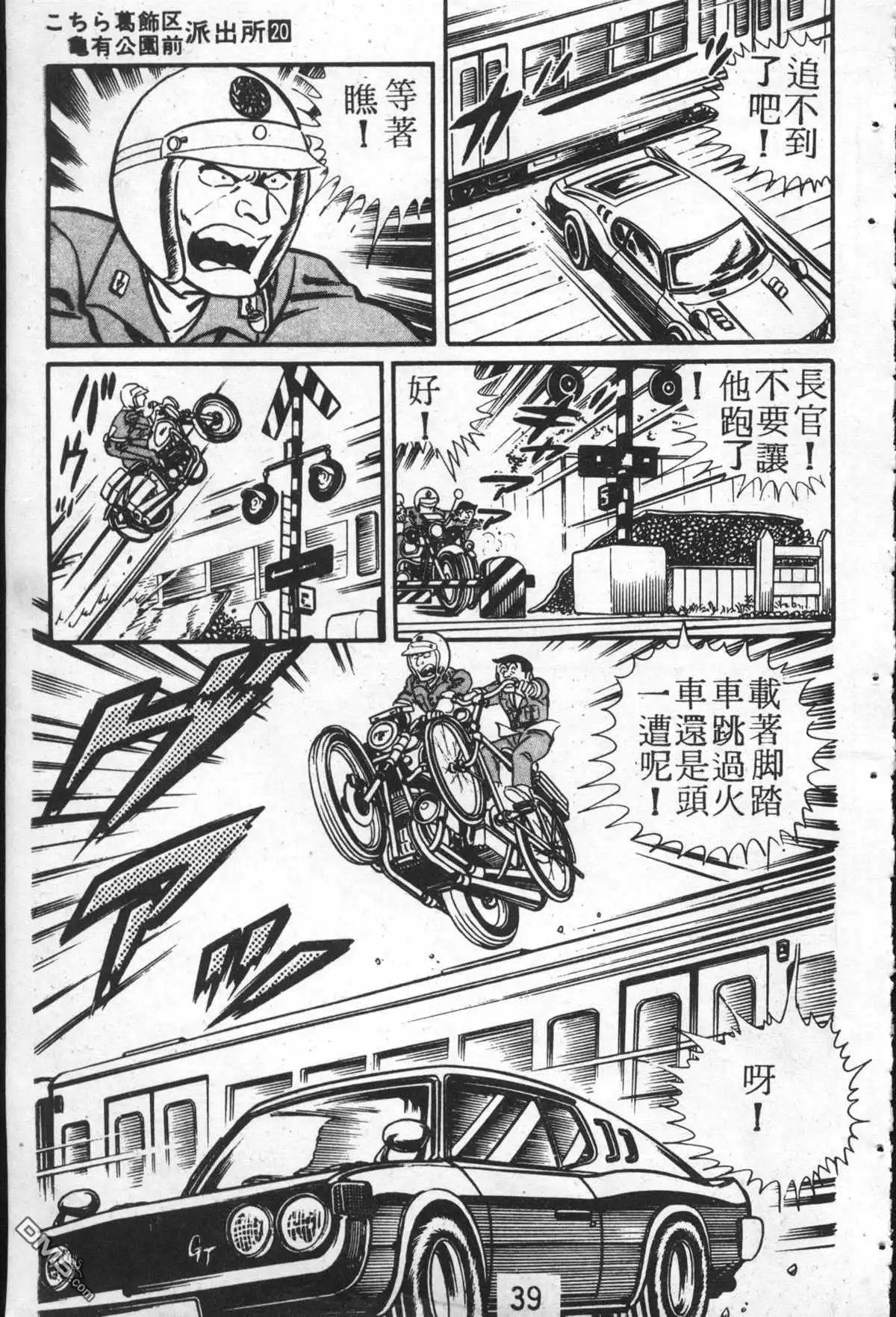 第38页