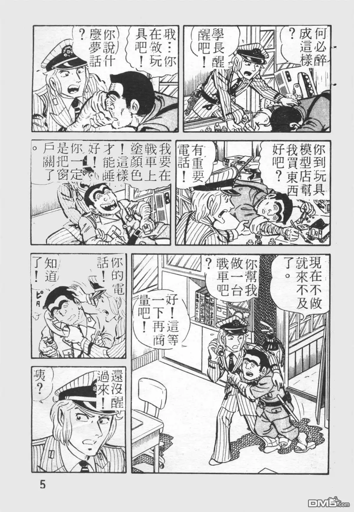 第4页